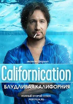 Постер Блудливая Калифорния 2 сезон