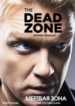 Постер Мертвая зона 3 сезон