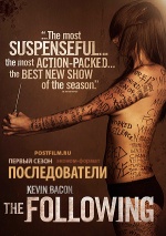 Постер Последователи 1 сезон