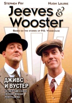 Постер Дживс и Вустер 4 сезон