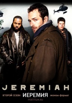 Постер Иеремия 2 сезон