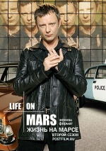 Постер Жизнь на Марсе 2 сезон